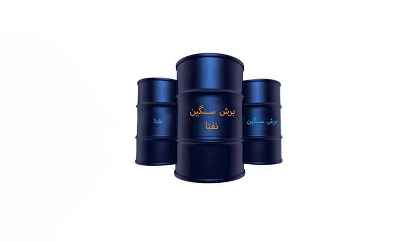 برش سنگین (Heavy Cut)